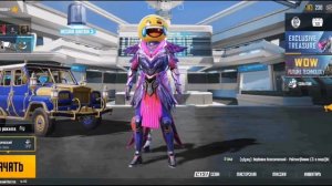 КАК ПОЛУЧИТЬ МНОГО СЕРЕБРА В PUBG MOBILE?