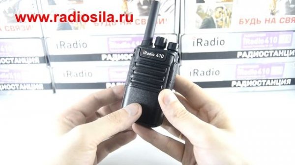 Обзор переносной рации iRadio 410
