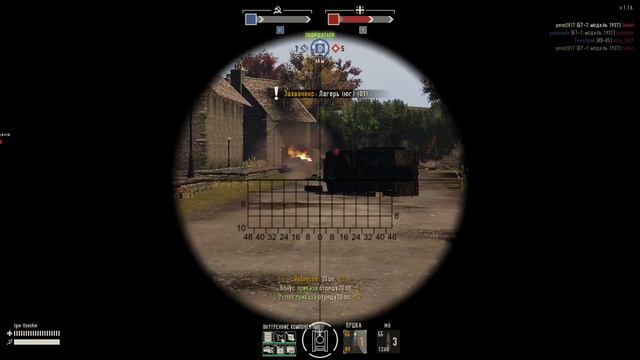 Стрим прохождения Heroes & Generals . смотреть онлайн