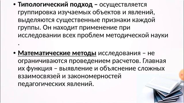 Предмет и проблемы преподавания географии смотреть онлайн