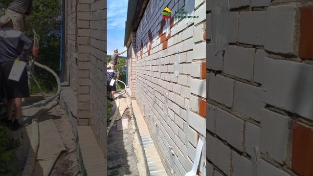 Утепление ППУ