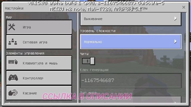?ОБЗОР MINECRAFT PE 0.16.0 | 0.15.9 ГЛОБАЛЬНОЕ ОБНОВЛЕНИЕ?