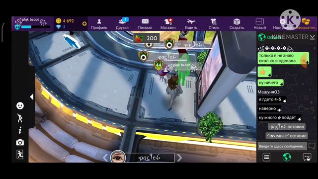 Как заработать много игрушек в один день?🙀🤫 смотреть онлайн