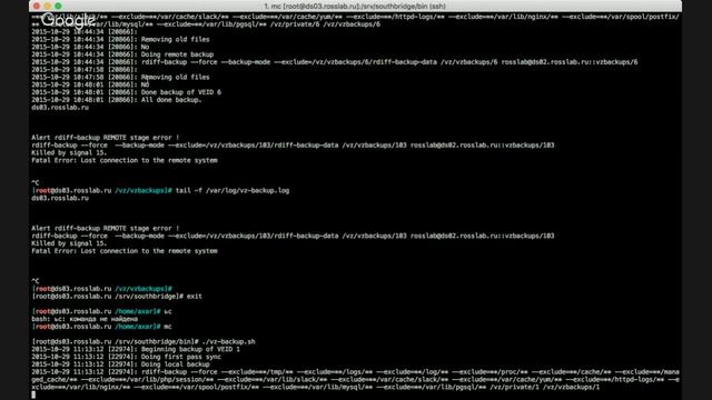 Вебинар про основы резервного копирования смотреть онлайн