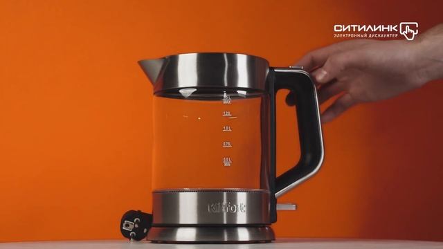 Обзор чайника электрического KITFORT КТ-617 | Ситилинк смотреть онлайн