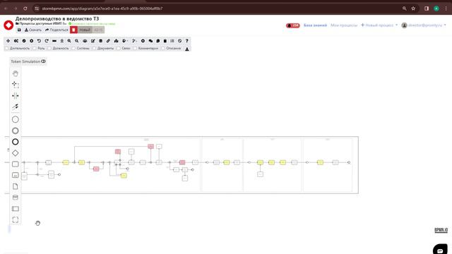 Краткая инструкция по работе на платформе BPMN