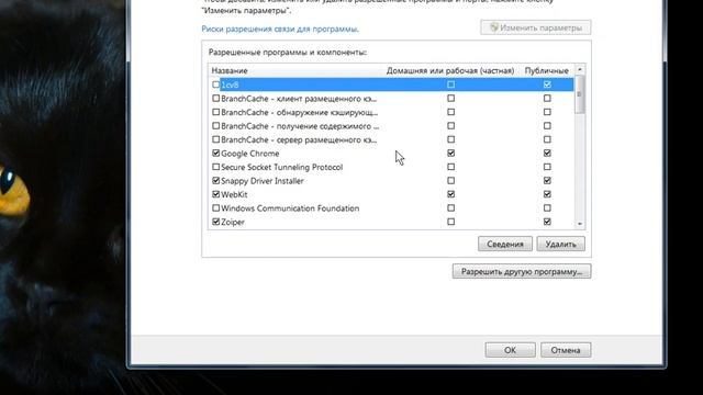 Информационная безопасность смотреть онлайн
