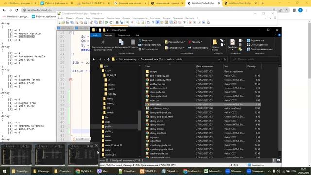 Курс PHP для початківців. Набір 2. Урок 13. PHP + MySQL (частина 1) смотреть онлайн