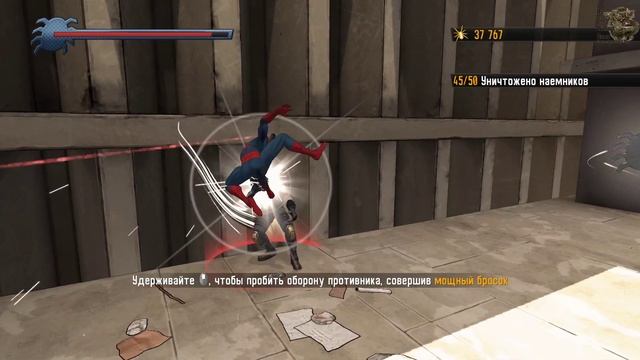 Spider-Man:Shattered Dimensions[#9] - Джаггернаут (Прохождение на русском(Без комментариев)) смотреть онлайн