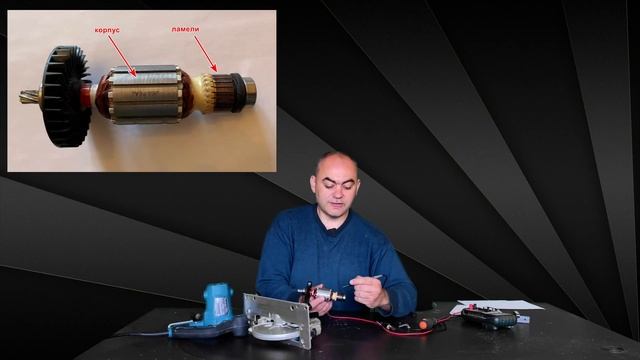 Ремонт инструмента 1: Замена ротора (якоря) циркулярной пилы смотреть онлайн