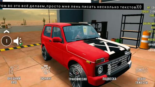 Car Parking Нива OFF-WHITE #тутор #carparkingmultiplayer смотреть онлайн