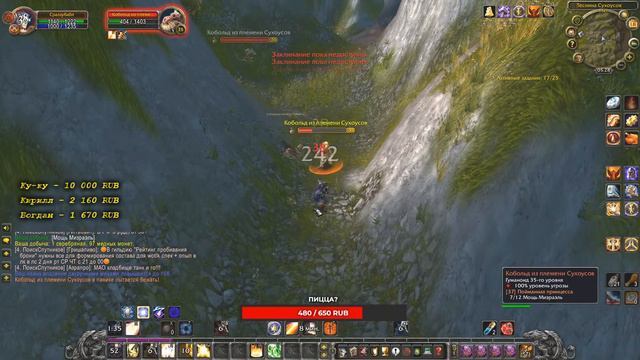 WORLD OF WARCRAFT WRATH of the LICH KING CLASSIC pre-patch смотреть онлайн