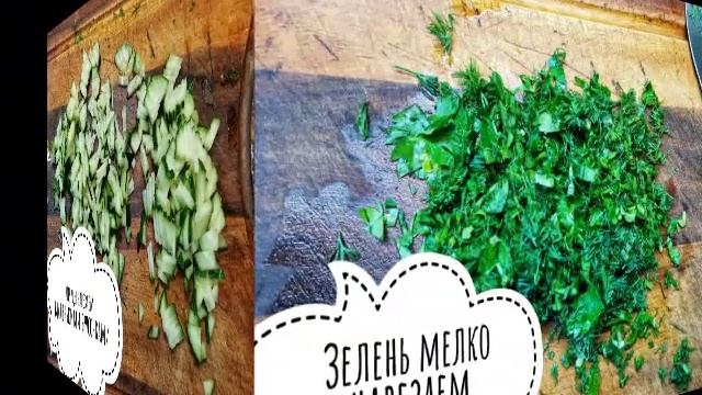 Салат из молодой капусты Весь секрет в заправке смотреть онлайн