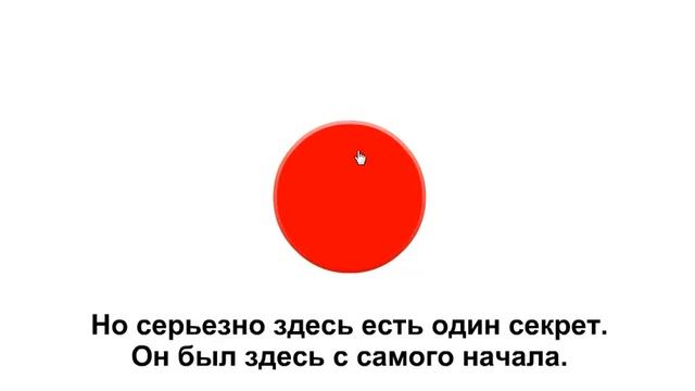 Прохождение Красная Кнопка/Red Button смотреть онлайн