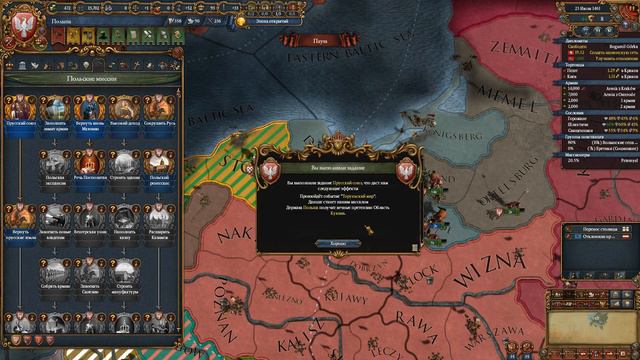 (Eu 4 memes) Polish Experience смотреть онлайн