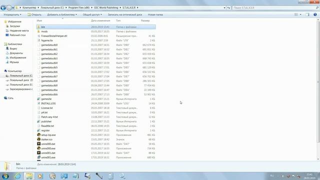 Как установить моды на Сталкер Тень Чернобыля 2 часть смотреть онлайн