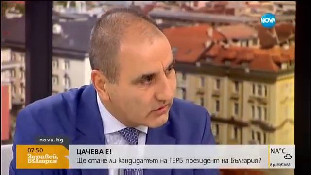 Цветанов: Цачева беше предложение на Бойко Борисов - Здравей, България (03.10.2016г.) смотреть онлайн
