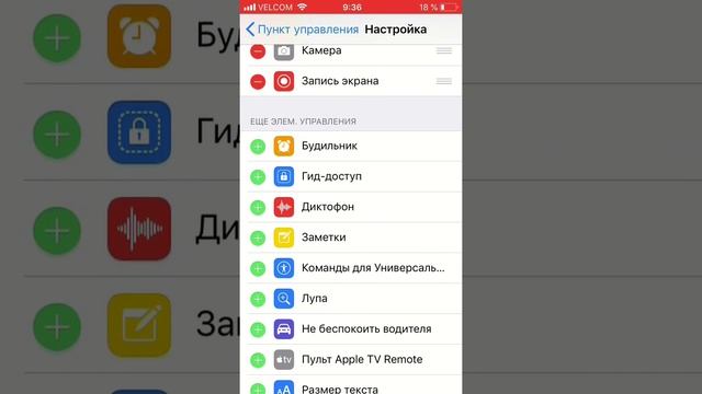Как записать видео с экрана iPhone X? How to record video from iPhone screen смотреть онлайн