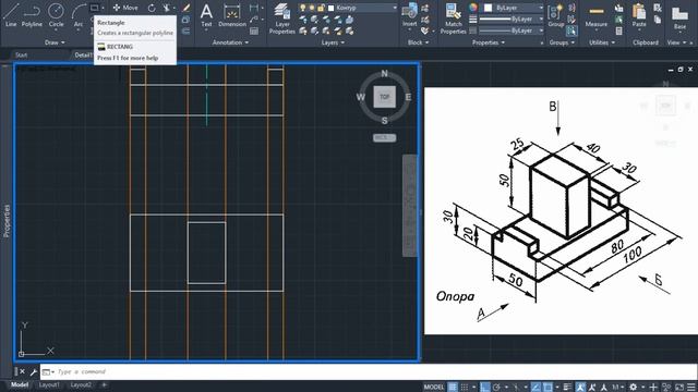 Уроки для школы. Алгоритм выполнения чертежа детали в трех проекциях в программе AutoCAD смотреть онлайн