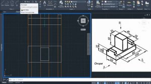 Уроки для школы. Алгоритм выполнения чертежа детали в трех проекциях в программе AutoCAD