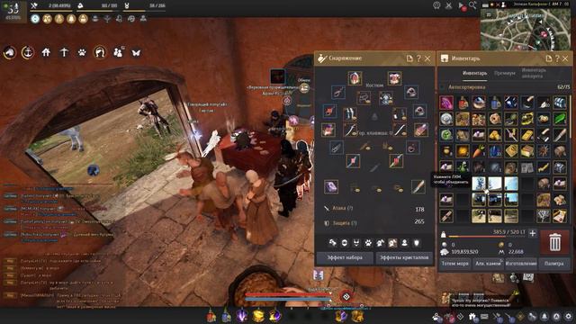 BlackDesertQuest - Дружелюбная прорицательница смотреть онлайн