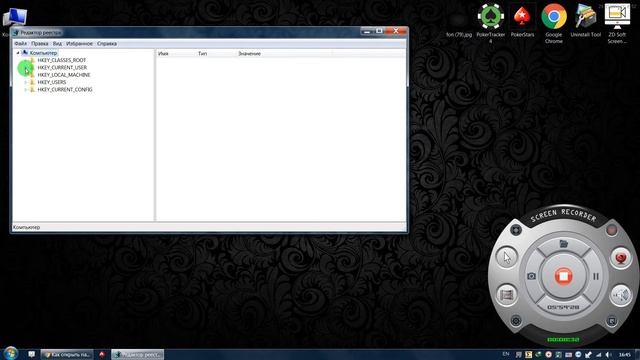 как отключить обновление Internet Download Manager IDM смотреть онлайн
