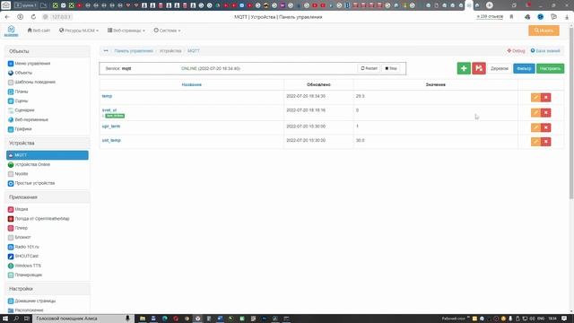 Установка majordomo на Windows. Управление ESP8266 через облачный MQTT. Умный дом смотреть онлайн