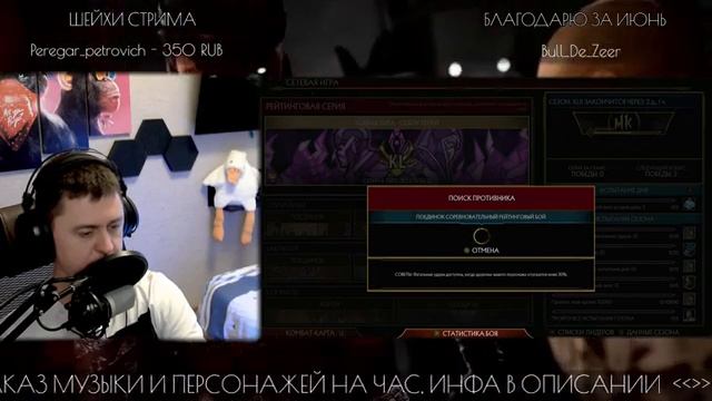 КОМБАТ ЛИГА #MORTALKOMBAT 11 + ДЭМКА Final Fantasy 16 смотреть онлайн