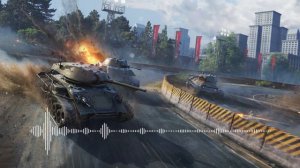 Мир танков: Великая гонка - саундтрек / World of Tanks: The Great Race - soundtrack