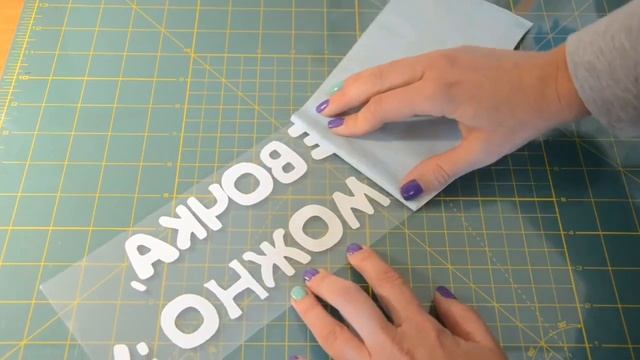 Инструкция - Как клеить виниловые наклейки. смотреть онлайн