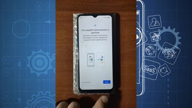 RealmeC3 Сброс Пароля + FRP Гугл Аккаунт Без ПК 2022