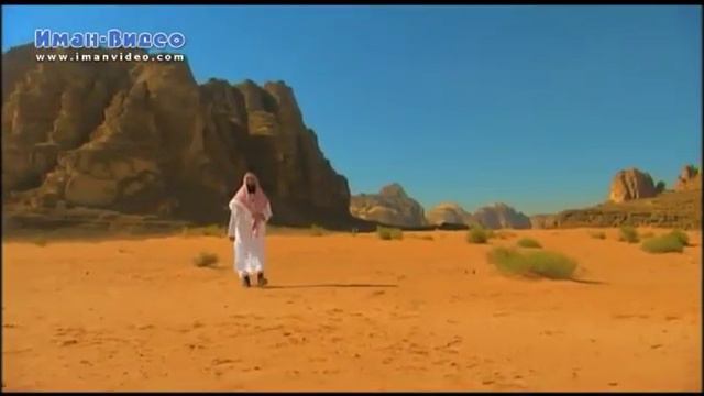 Истории о Пророках МУХАММАД С.А В. смотреть онлайн