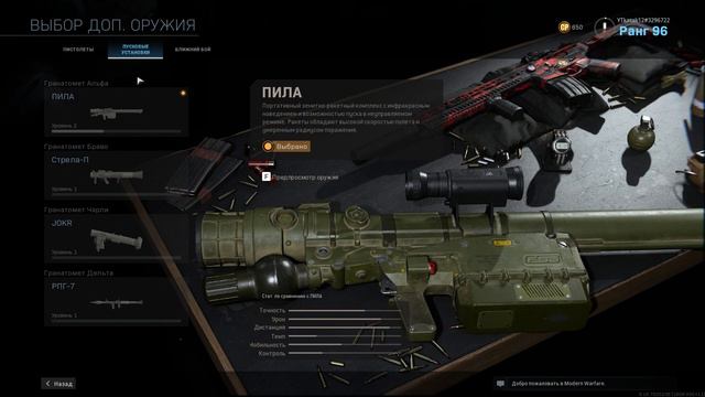 10 СОВЕТОВ НОВИЧКАМ В CALL OF DUTY WARZONE смотреть онлайн