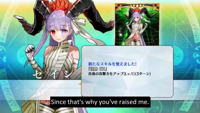 [Fate/Grand Order] Kingprotea AlterEgo's Voice Lines (with English Subs) смотреть онлайн