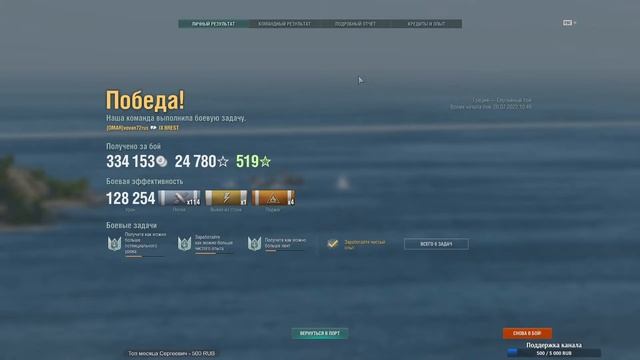 18+?СКАЗ О ТОМ КАК ЭЛЬФОВ ВЫРУЧАЛИ [World of Warships] смотреть онлайн
