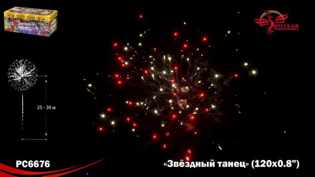 PC6676 смотреть онлайн