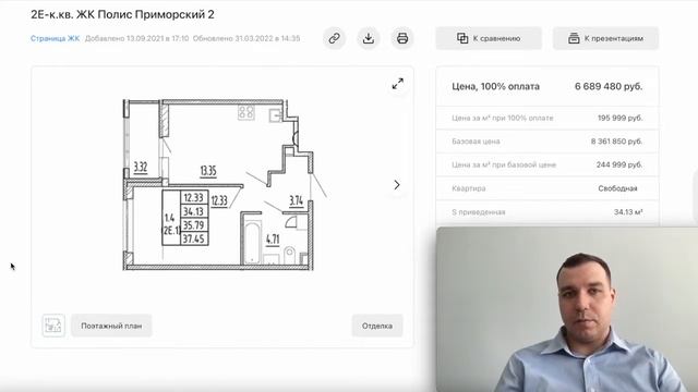 ЖК Полис Приморский 2 Новостройки СПБ в Приморском районе от Полис Групп 2022 Надежный смотреть онлайн