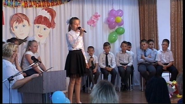 4А Выпускной начальной школы СОШ №5 ст.Тбилисской_18 мая 2019г. смотреть онлайн
