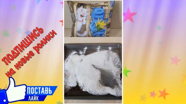 ОТМЫВАЕМ ПРОТИВЕНЬ ОТ ЖИРА И ПРИГАРА смотреть онлайн