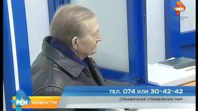 Прибавка к пенсии в честь праздника смотреть онлайн