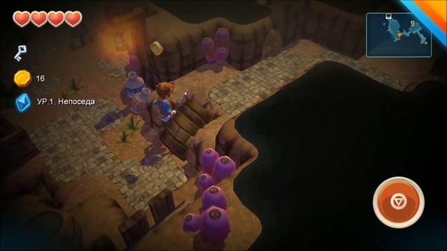 Oceanhorn [Android]- КРАСИВАЯ ИГРА ДЛЯ СМАРТФОНА смотреть онлайн
