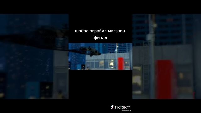Шлёпа магазин смотреть онлайн