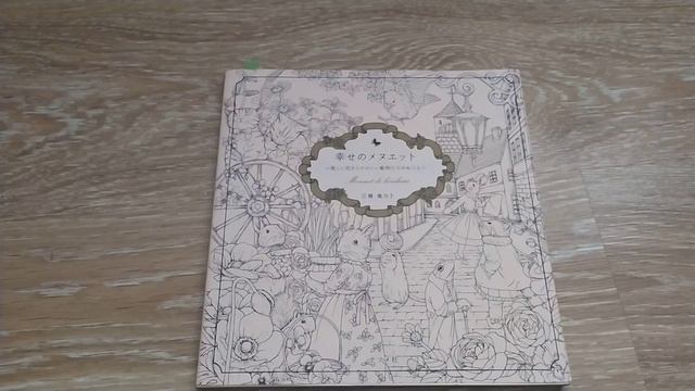 Раскрашенное за месяц август 2020. смотреть онлайн