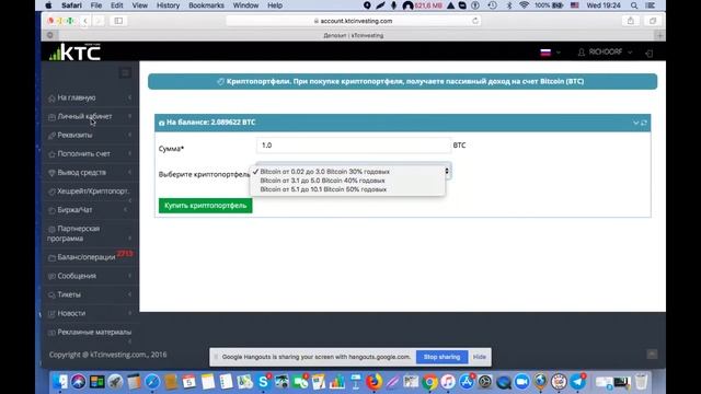 Финансовое планирование Решаем ежедневные финансовые задачи смотреть онлайн