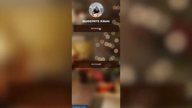 TapLink - Организатор мероприятий