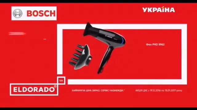 Реклама супермаркетов Эльдорадо (ТРК Украина, Январь 2017) смотреть онлайн