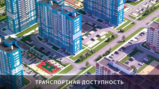ЖК Аквамарин презентационный ролик смотреть онлайн