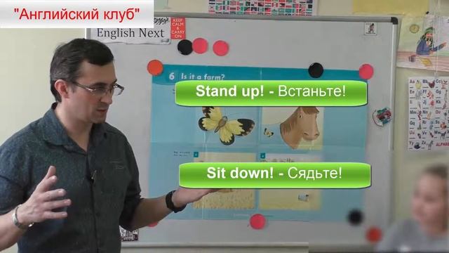 english club 1 class gym смотреть онлайн