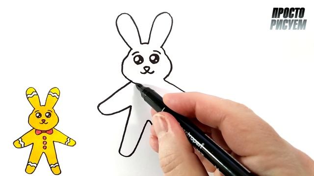 Как нарисовать Пряничного кролика смотреть онлайн
