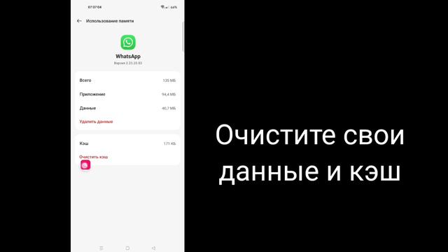 Мирные горизонты